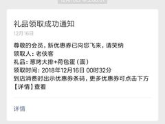 -老盛昌(聚丰园店)