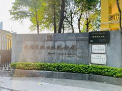 -长洲渡车船码头