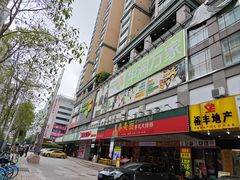 -华润万家(天河东店)