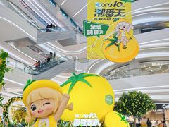 -KK ONE(京基滨河时代店)
