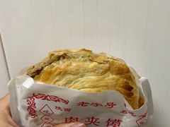 -正宗陕西肉夹馍(红荔店)
