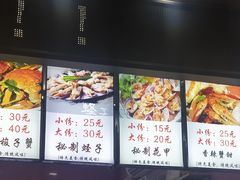 -辣么爱秘制花甲(全椒奥康商业步行街店)