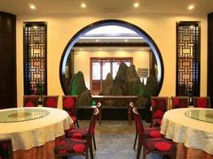 -不倒翁·徽天下名菜楼(马鞍山路店)