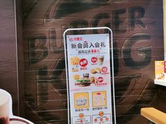 -汉堡王(仲盛世界商城店)