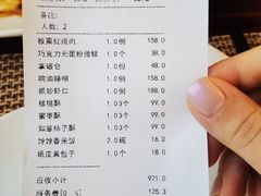 -民族饭店-四季餐厅