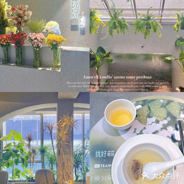 揭阳·拢好粤味｜口味和环境并存的地道粤菜