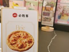 -必胜客(大悦城店)