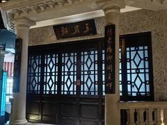 -北京宴(华贸购物中心店)
