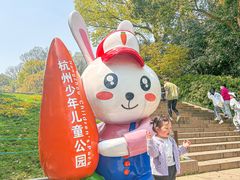 -杭州少年儿童公园