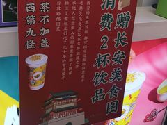 -止园酒店-中餐厅