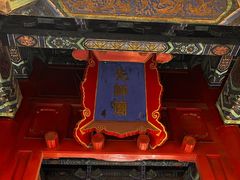 -北京国子监胡同