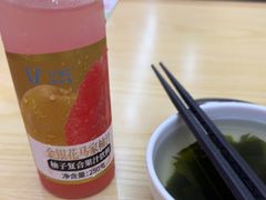 -食米家拌饭(梅溪新天地店)