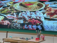 大堂-铭记蛙小仙·活蛙畅享(CBD万达广场店)