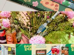 -上海长风大悦城