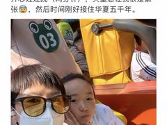 -郑州方特梦幻王国