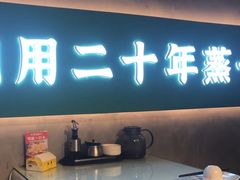 -七里香餐厅(都市印象店)