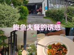 -院里寻菜·精致庭院菜(观沙岭店)