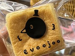 -evoojoo面包商店
