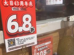 -潮汕大目牛肉火锅(水围店)
