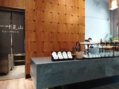 -一叶觅山(半边街店)