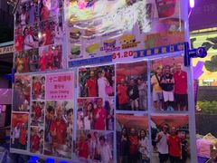 -詹爷爷乌节路街头冰淇淋