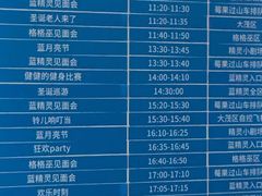 -蓝精灵乐园·世茂精灵之城主题乐园