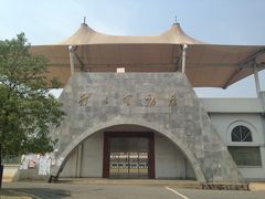 -南华大学(红湘校区)