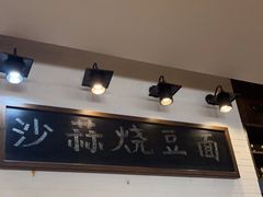 -荣小馆(临海世纪花城店)