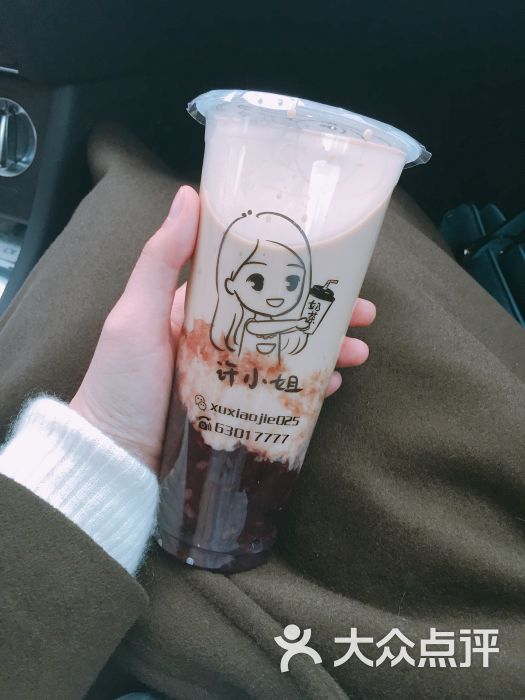 许小姐de奶茶图片 第7张