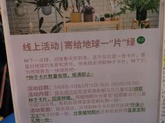 -宜家家居(高新商场店)
