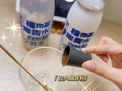 -蔻蔻椰·鲜萃椰子水(欢乐港湾店)