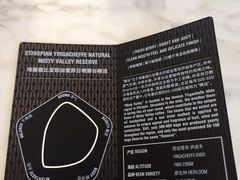 -Bracket Coffee(银河SOHO店)