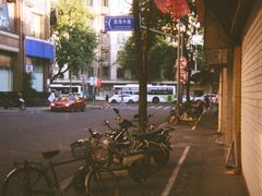 -柯达真美(老重庆中路店)