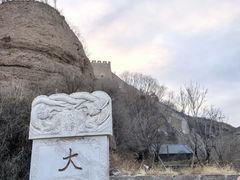 -大境门景区