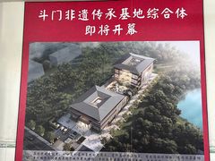 -大赤坎肥仔强烧味海鲜餐厅(大赤坎店)