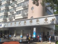 -矿泉游泳场