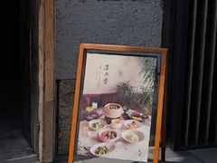 -元古雲境(太古里店)