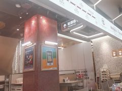 -敏华冰厅(平安金融中心店)