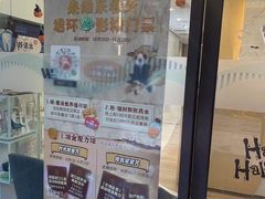 -维乐口腔·埃齐门诊(静安店)