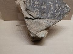 -宁夏博物馆
