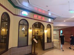 -萨莉亚意式餐厅(金隅嘉品mall店)