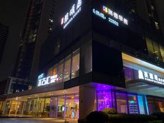 门面-太古汇海鲜姿造(延寿店)