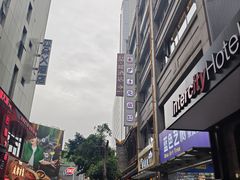 -龙抄手(春熙路总店)