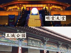 -洛阳白马寺