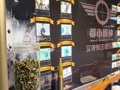 -都市枪神实弹射击俱乐部