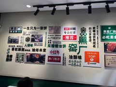 -黑窑厂糖油饼烤鸭·清真菜(旗舰店)