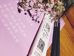 -别院里音乐餐酒吧(双流航空港店)