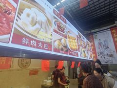 -恒兴发茶店(水巷口店)