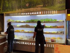 -万记麻辣烫国展总店