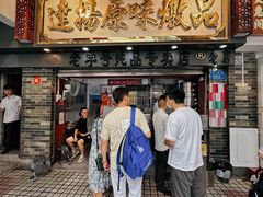 -達揚原味燉品(文明路店)